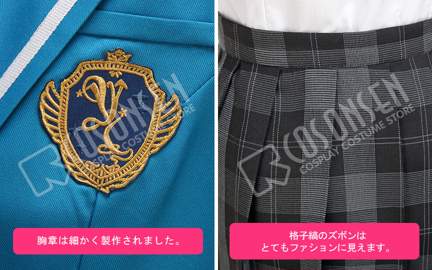 あんさんぶるスターズ！ 夢ノ咲学院 女子制服 女主 二年生 コスプレ